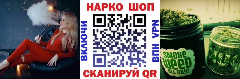 Купить закладку МАРИХУАНА  COCAIN  А ПВП  Меф мяу мяу  ГАШ  Долинск