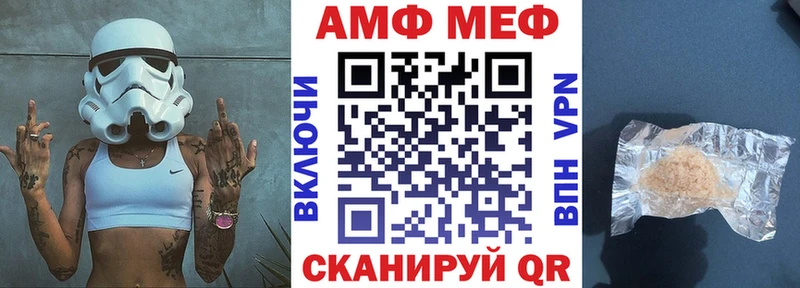 Купить где  Долинск  АМФ Premium 