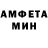 Амфетамин 98% _Milana_