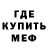 MDMA кристаллы Zlobniy Gufi