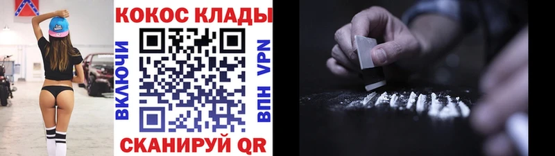 Кокаин FishScale  Купить где  Долинск 