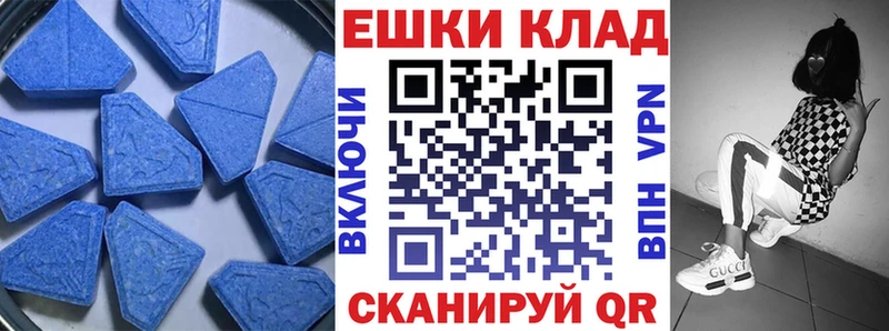 Купить  Долинск  Ecstasy круглые 