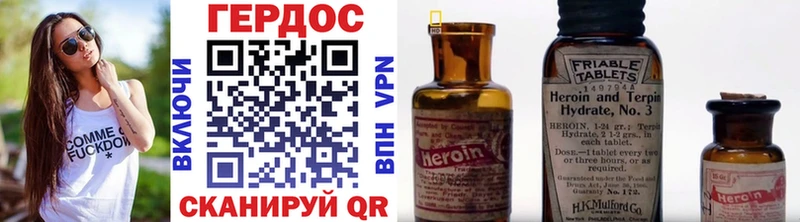 Купить закладки  Долинск  ГЕРОИН Афган 