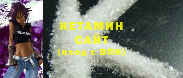 спайс Заволжье