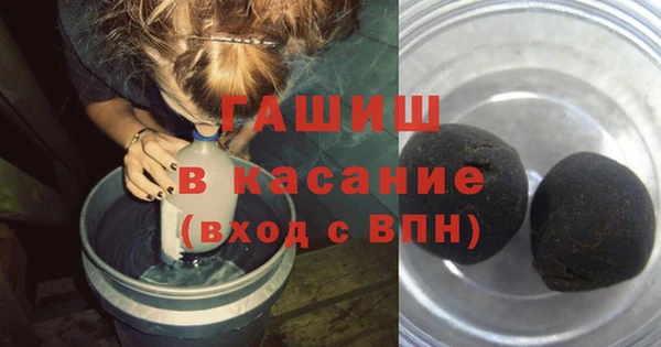 спайс Заволжье