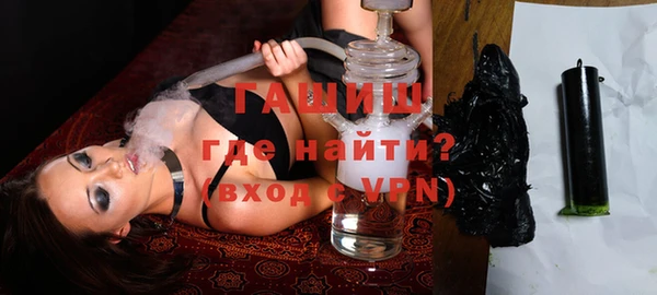спайс Заволжье