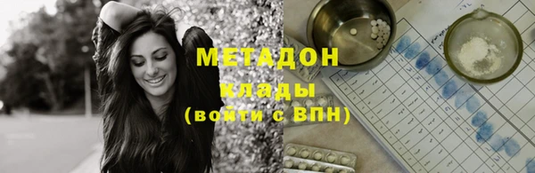 кокаин колумбия Заволжск