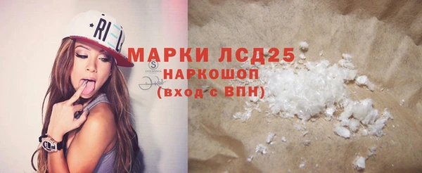 спайс Заволжье