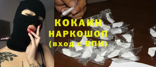 кокаин колумбия Заволжск