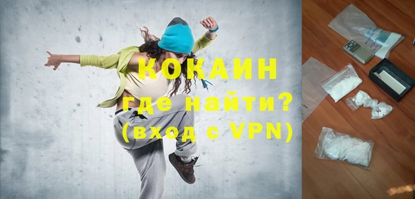 спайс Заволжье