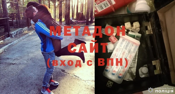 спайс Заволжье