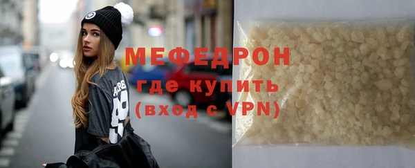 шишки Заводоуковск