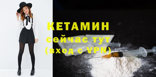 спайс Заволжье