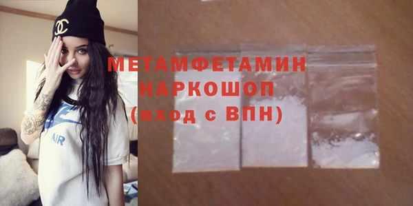 спайс Заволжье