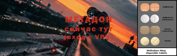 спайс Заволжье