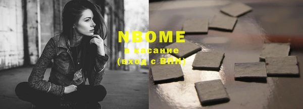 кокаин колумбия Заволжск