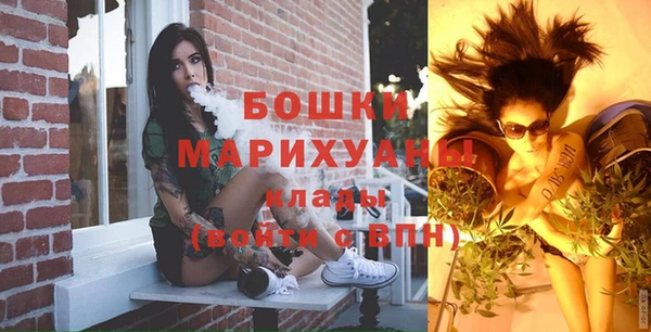 спайс Заволжье