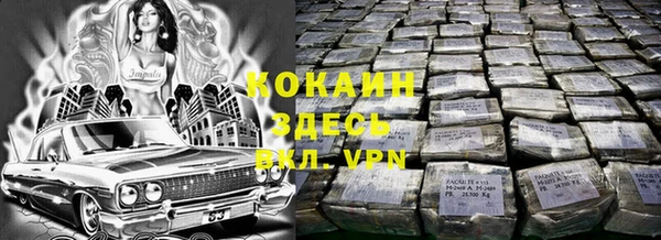 спайс Заволжье