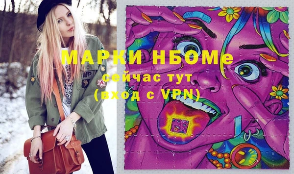 спайс Заволжье
