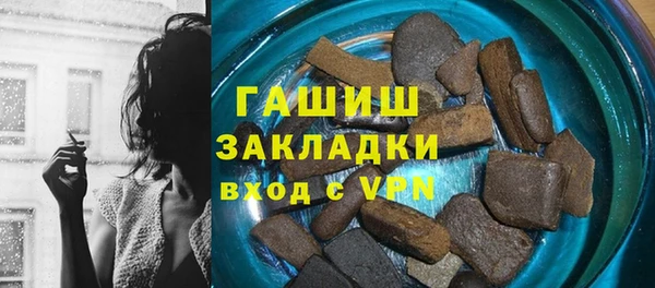шишки Заводоуковск