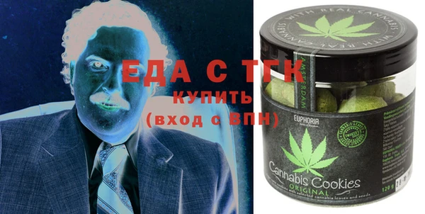 спайс Заволжье