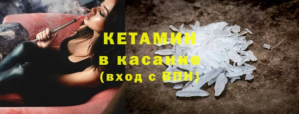 спайс Заволжье