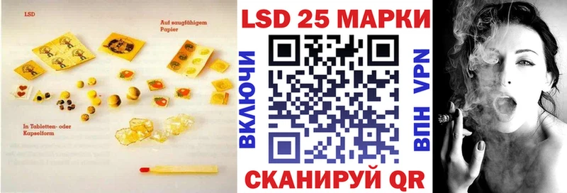 LSD-25 экстази ecstasy Долинск