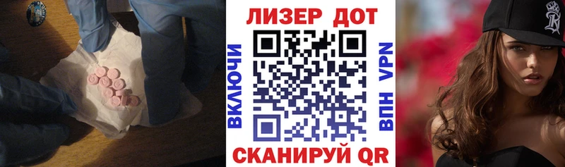 Купить где  Долинск  Лсд 25 экстази ecstasy 
