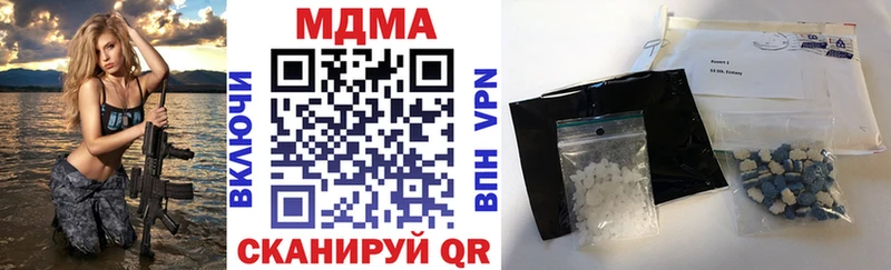 Купить  Долинск  МДМА crystal 