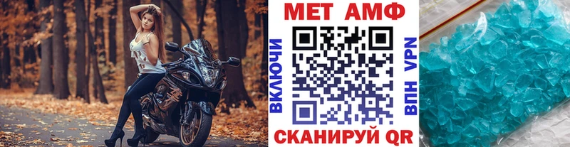 Метамфетамин Декстрометамфетамин 99.9%  Купить закладки  Долинск 