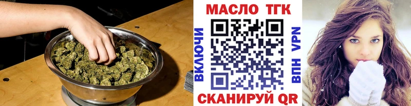 ТГК вейп с тгк  Купить где  Долинск 