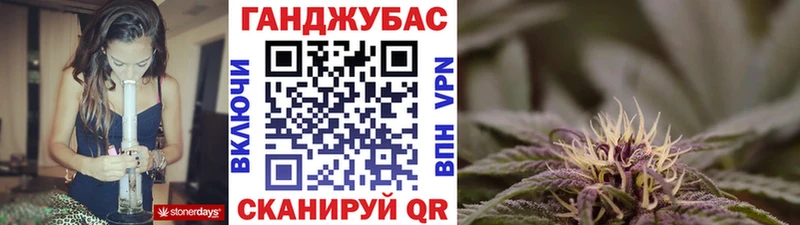 Каннабис AK-47  Купить где  Долинск 